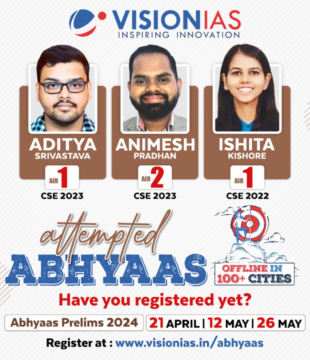 Abhyaas mock tests